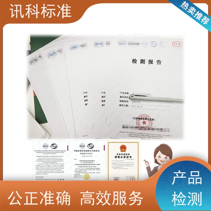 知识分享| 有线电话无线主副机CE认证 检测报告办理