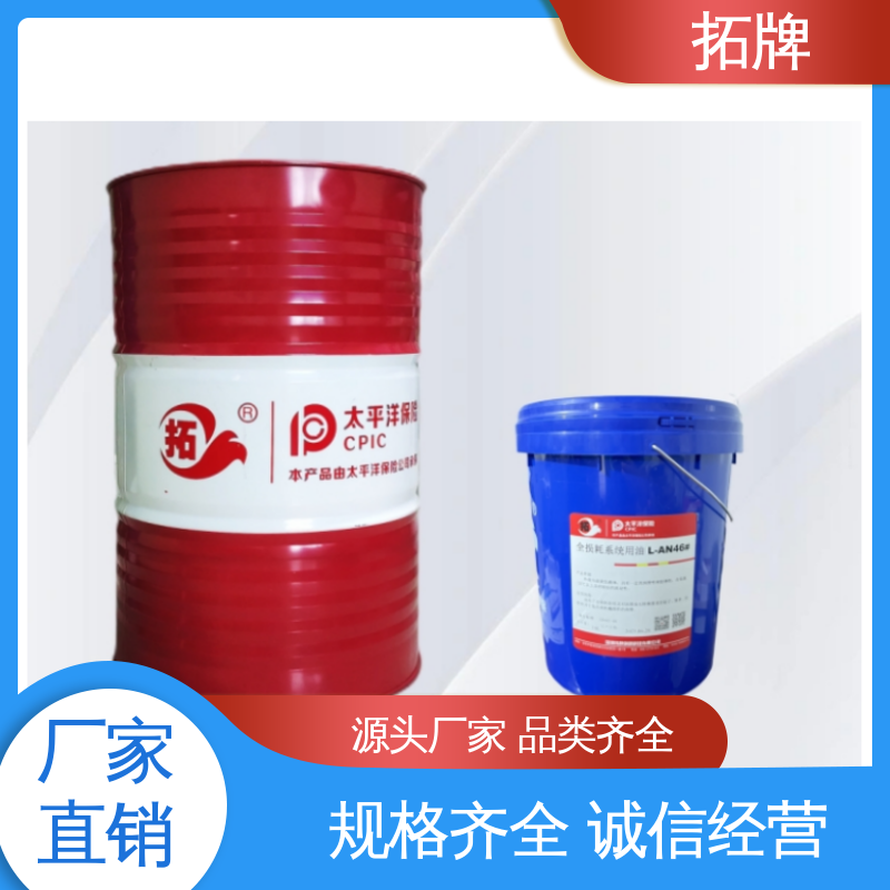 良好的高温及氧化稳定性 提供代工 机械油46 拓牌