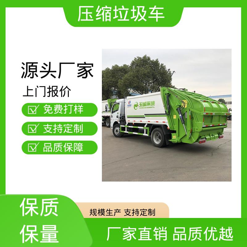 江淮 12方 垃圾转运车 全国售后 品质可靠 挂桶自装自卸环卫车
