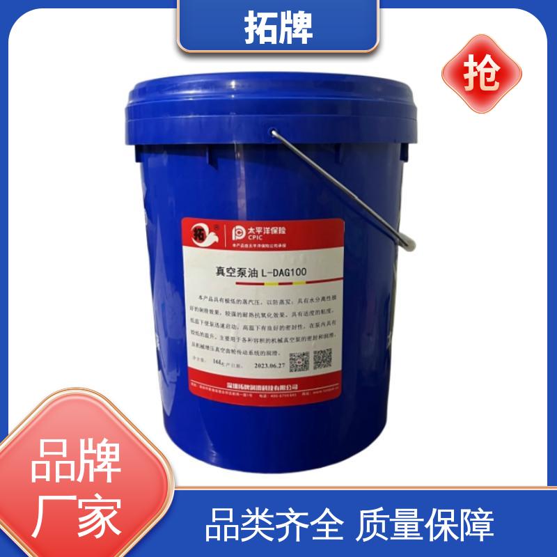 拓牌 较好的油水分离能力 螺杆空压机冷却液 产品线齐全