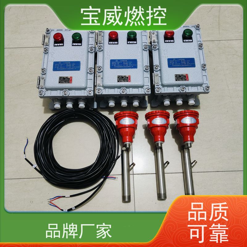宝威燃控 可非标加工 高灵敏度防爆型 熄火延时1-3S 紫外线火焰检测器