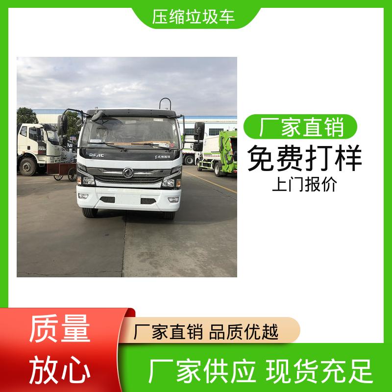 解放 电动 垃圾清运车 包上牌上户 包送车 挂桶自装自卸环卫车