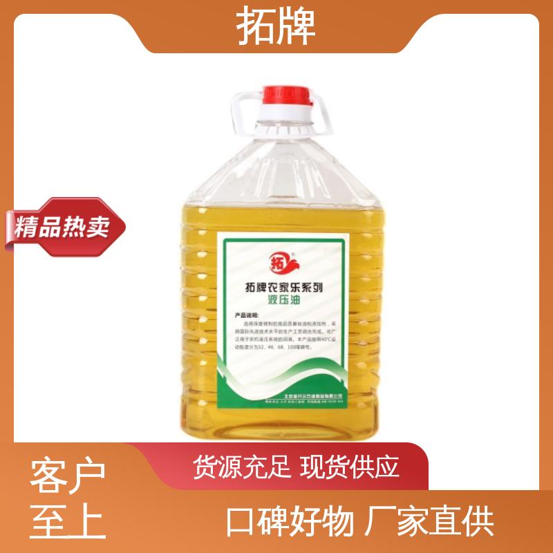 抗乳化性 现货全国可发 耐高温液压油 汽车刹车系统润滑 拓牌
