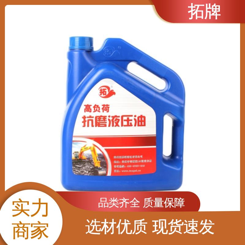 拓牌 船舶舵机推进器润滑 实力厂家 hm46抗磨液压油