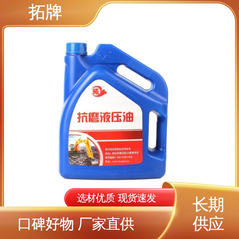  vg32液压油 现货全国可发 汽车刹车系统润滑 拓牌