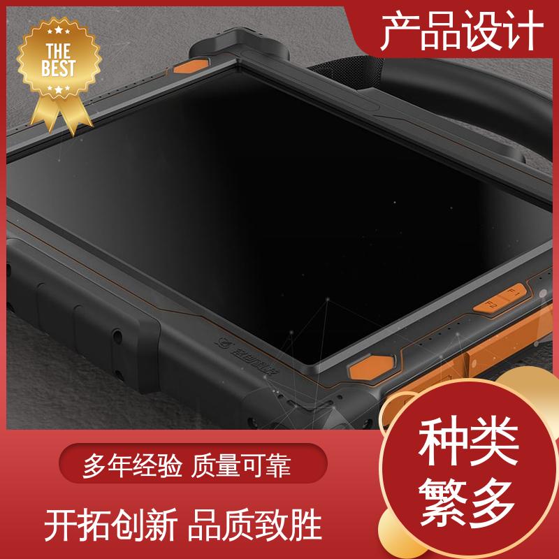 怡觉 工业产品外观设计 防止失效或损坏 适用于公共设施行业