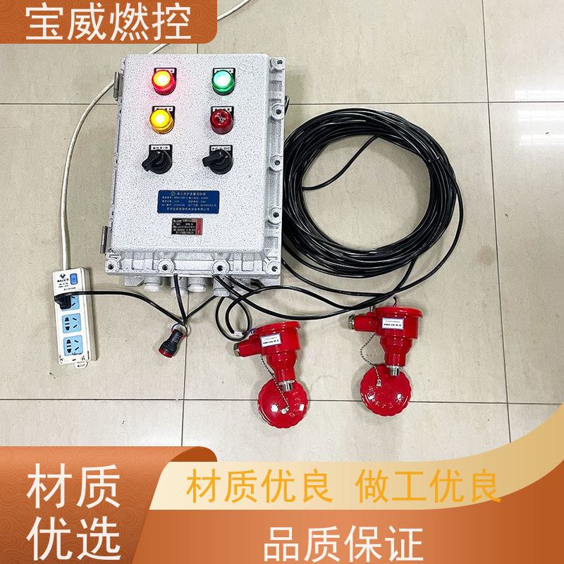 宝威燃控 废钢预热炉 熄火保护报警控制箱 监测距离远