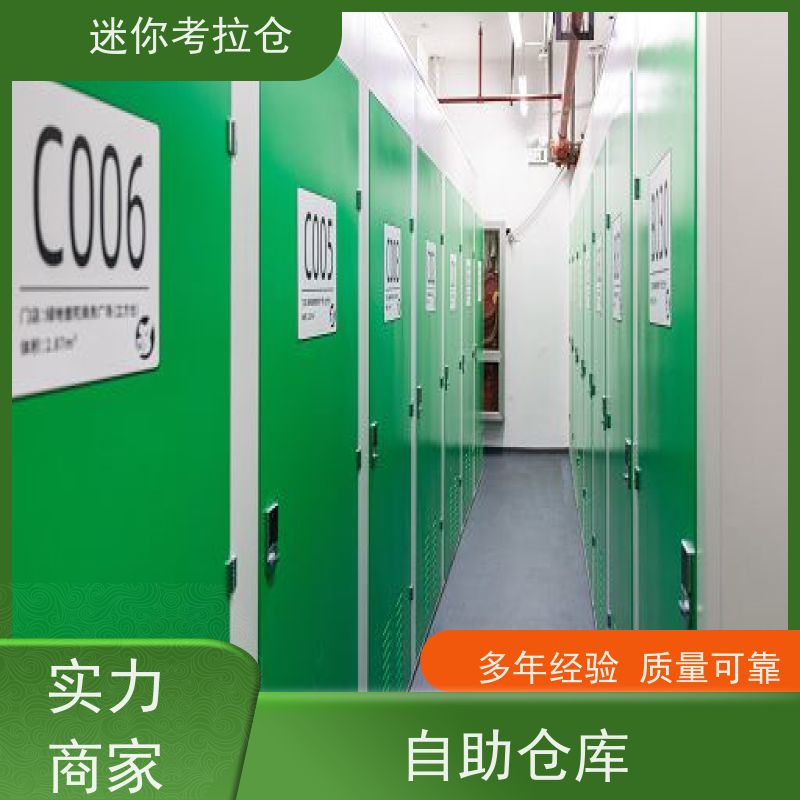 迷你考拉仓库支持定制详情电联租赁费用大型仓杭州