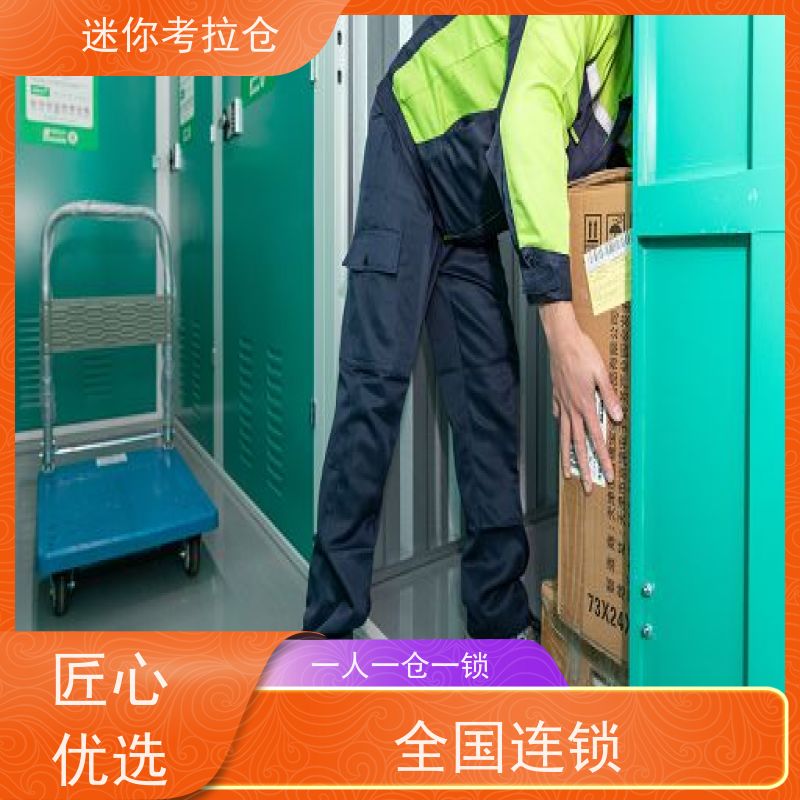 迷你考拉仓库大型仓支持定制详情电联上海出租信息