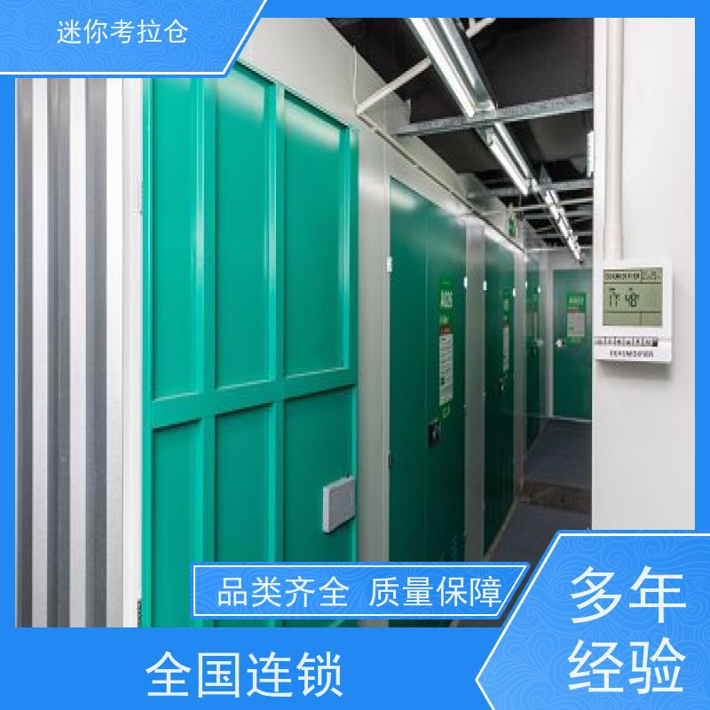 迷你考拉仓库临时库房广州支持定制详情电联租赁费用