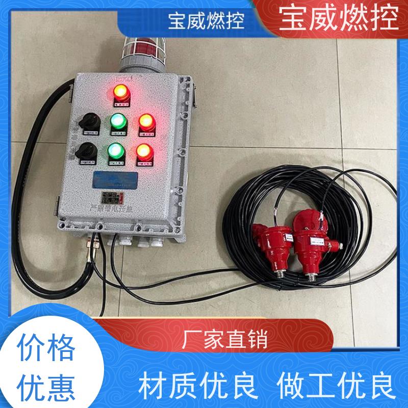宝威燃控 燃烧器 火焰检测熄火保护装置 紫外线型 非标定制