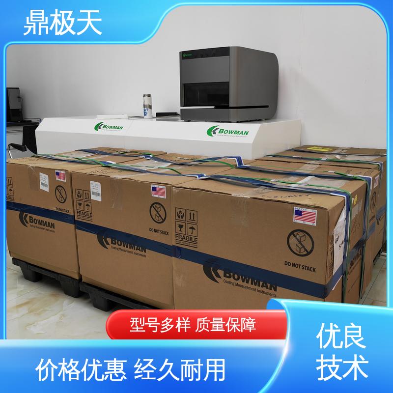 散热性好 免关税 纳米级膜厚仪 一线品牌 鼎极天