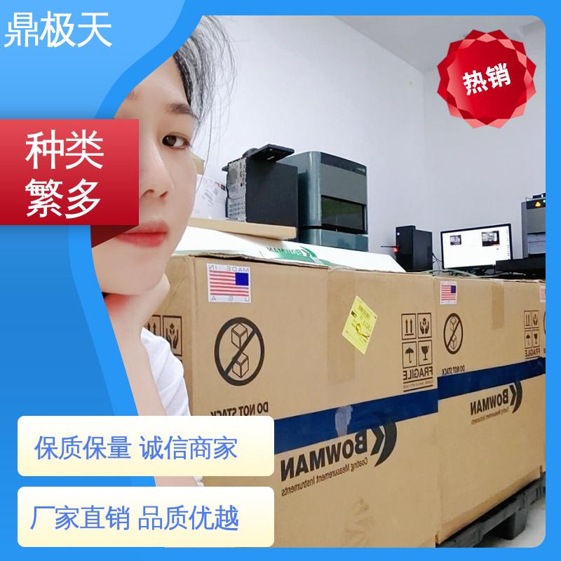 库存齐全 博曼镀层测厚仪 无需预热 准确性 鼎极天
