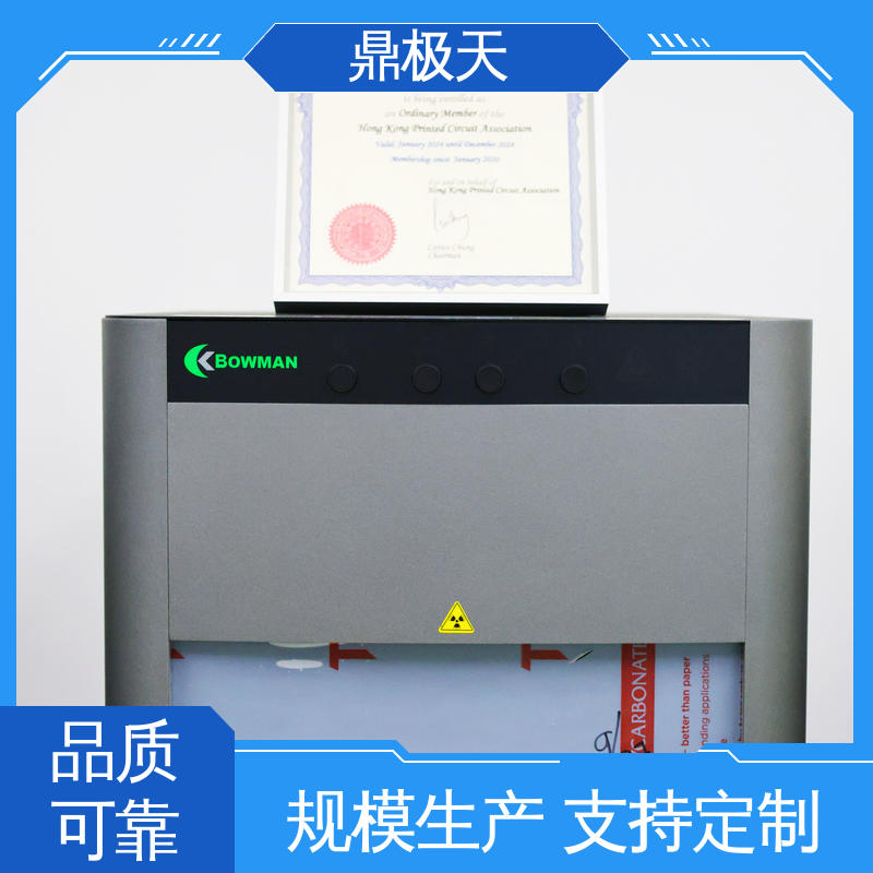 鼎极天 X-Ray荧光测厚仪 免关税 国外进口 寿命较长
