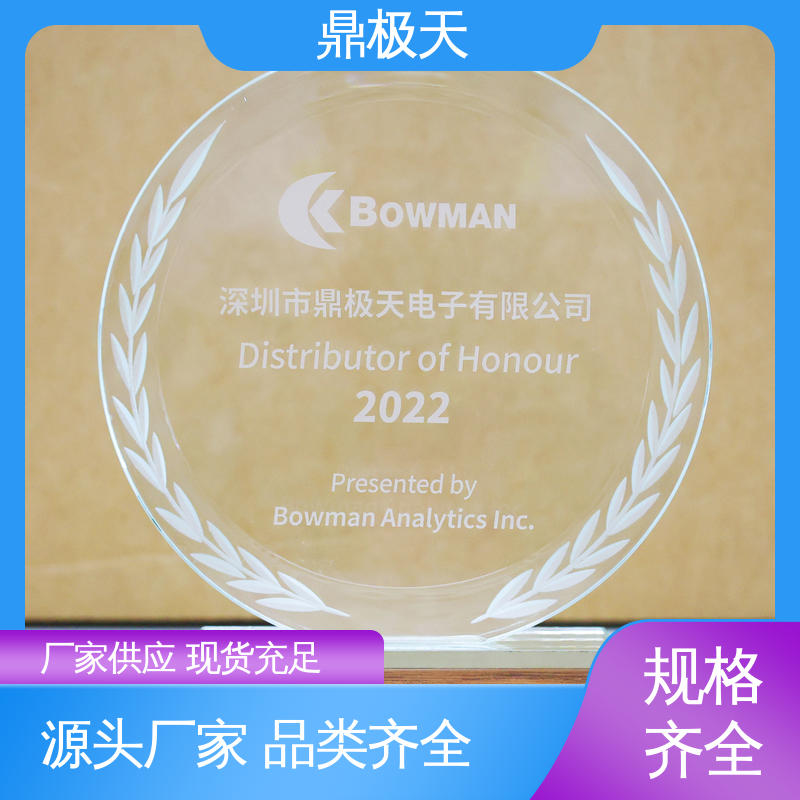 散热性好 一线品牌 一手货源 博曼测厚仪 鼎极天