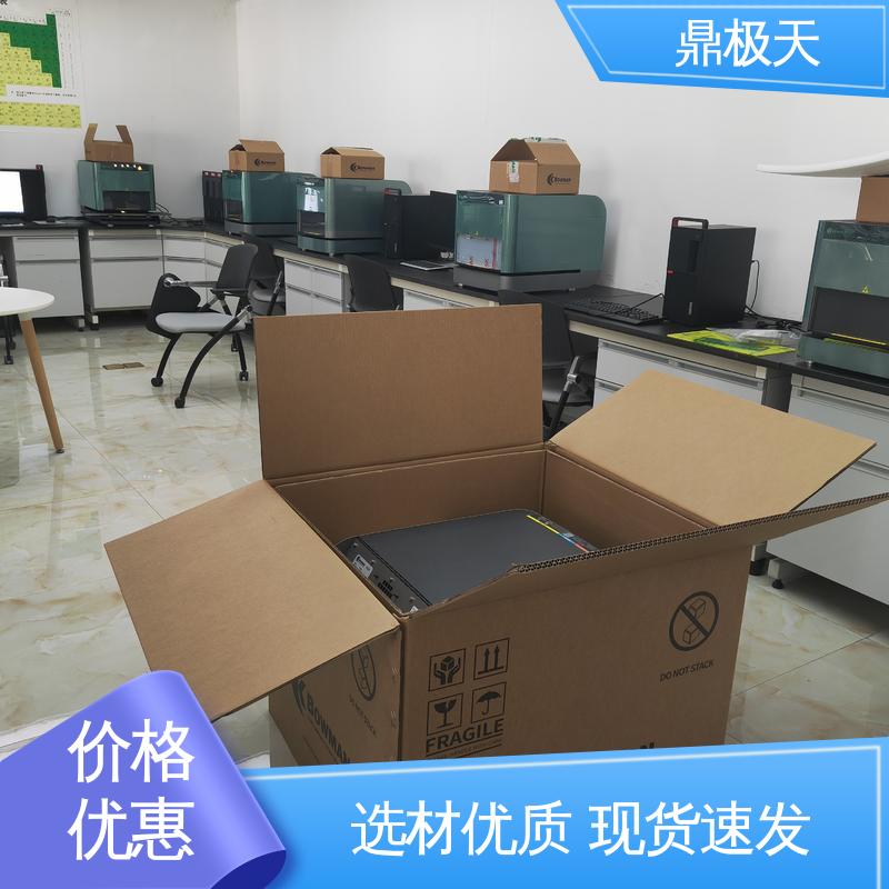鼎极天 一手货源 超薄产品镀层测厚仪 测量结果 寿命较长