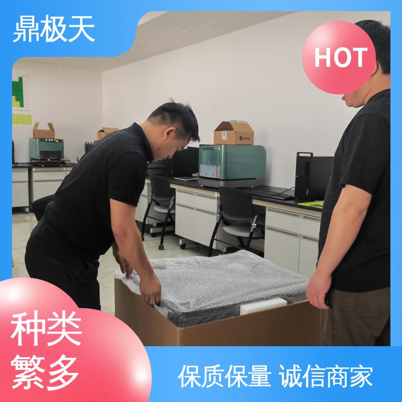 鼎极天 无需预热 库存齐全 铜镍铬测厚仪 BOWMAN