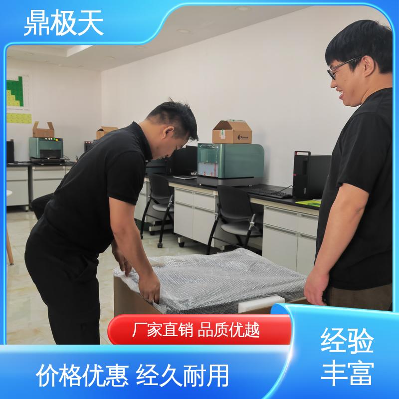 测量结果 无关税 超薄产品镀层测厚仪 散热性好 鼎极天