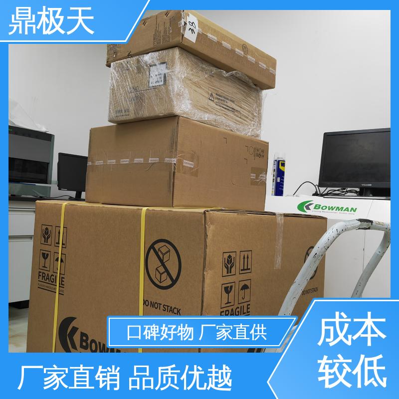 鼎极天 测量精度 无关税 散热性好 纳米级膜厚仪