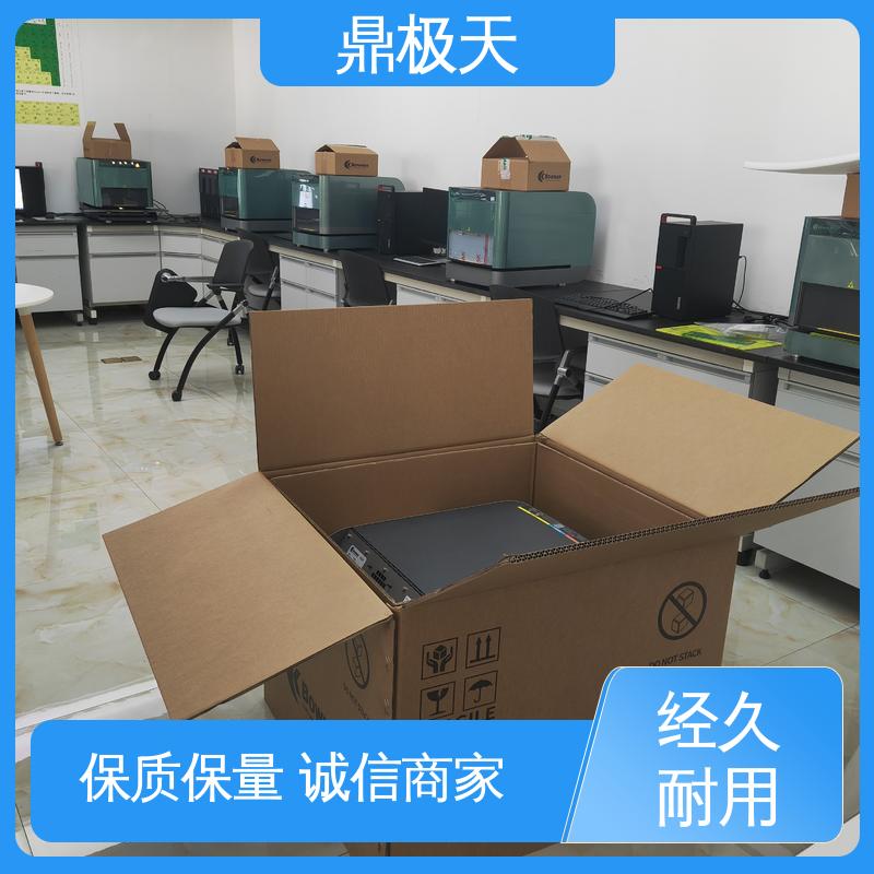 鼎极天 毛细管聚焦膜厚仪 免关税 国外进口 散热性好