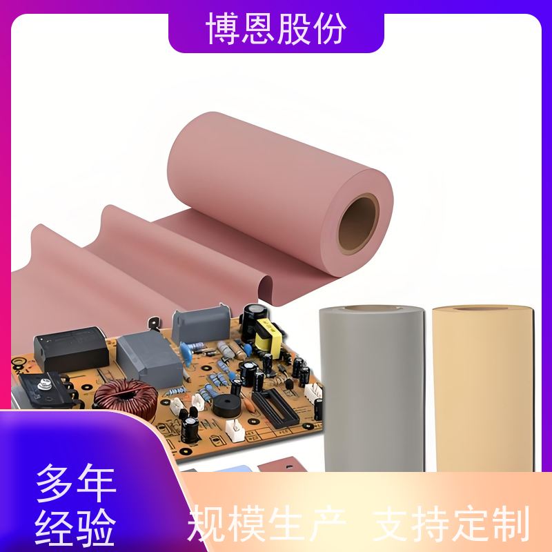 博恩新材料导热绝缘膜高效散热性能厂家批发