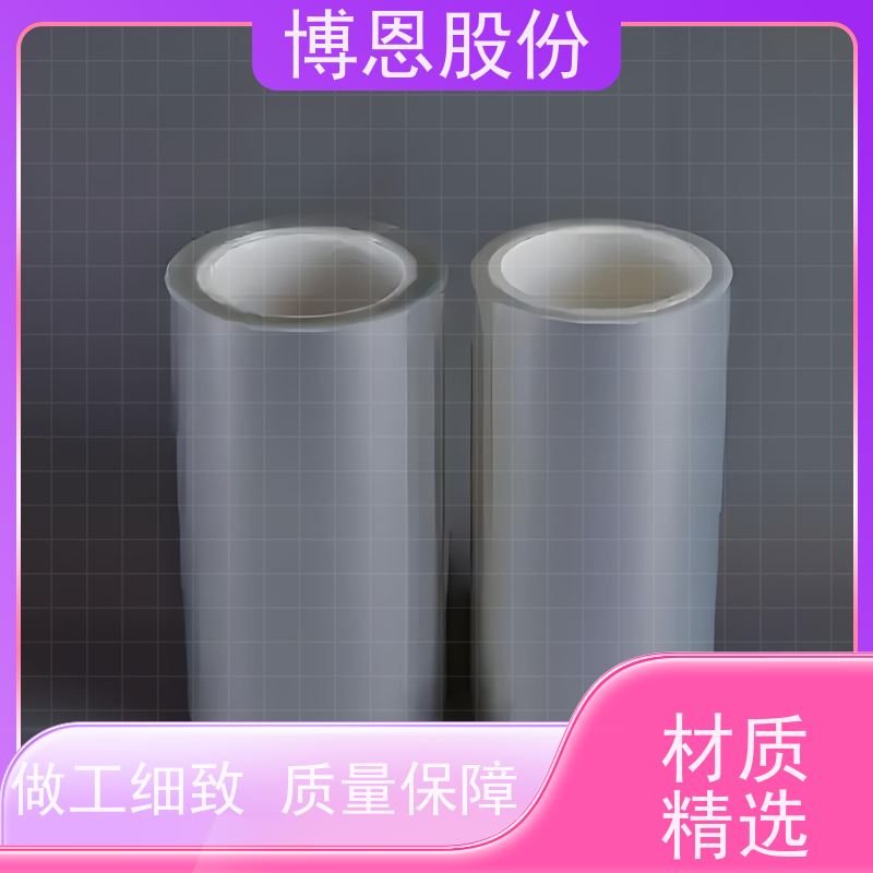 博恩新材料热固化粘接导热绝缘膜简化安装工艺公司品牌