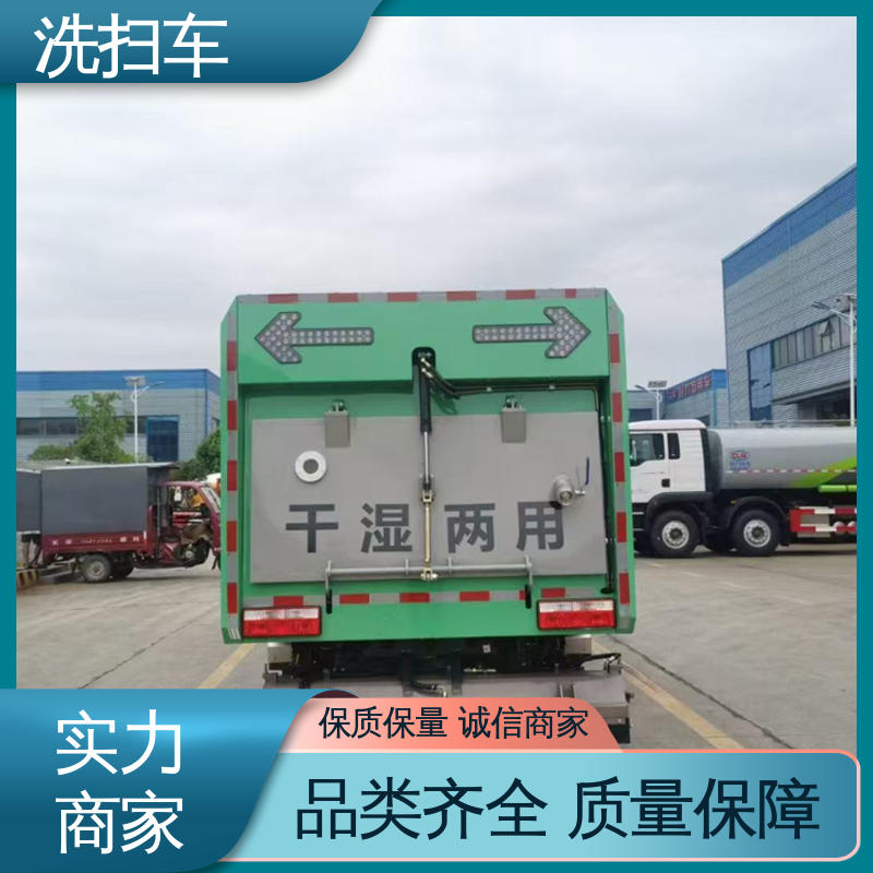 福田 6方 扫路车 厂家定做 生产快 高速公路清扫车