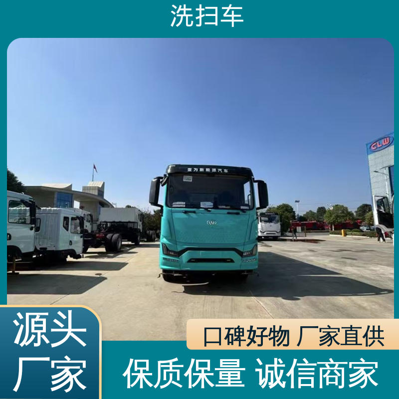 程力 中小型 环保吸尘车 包送车上门 包上户 干湿两用道路清扫车