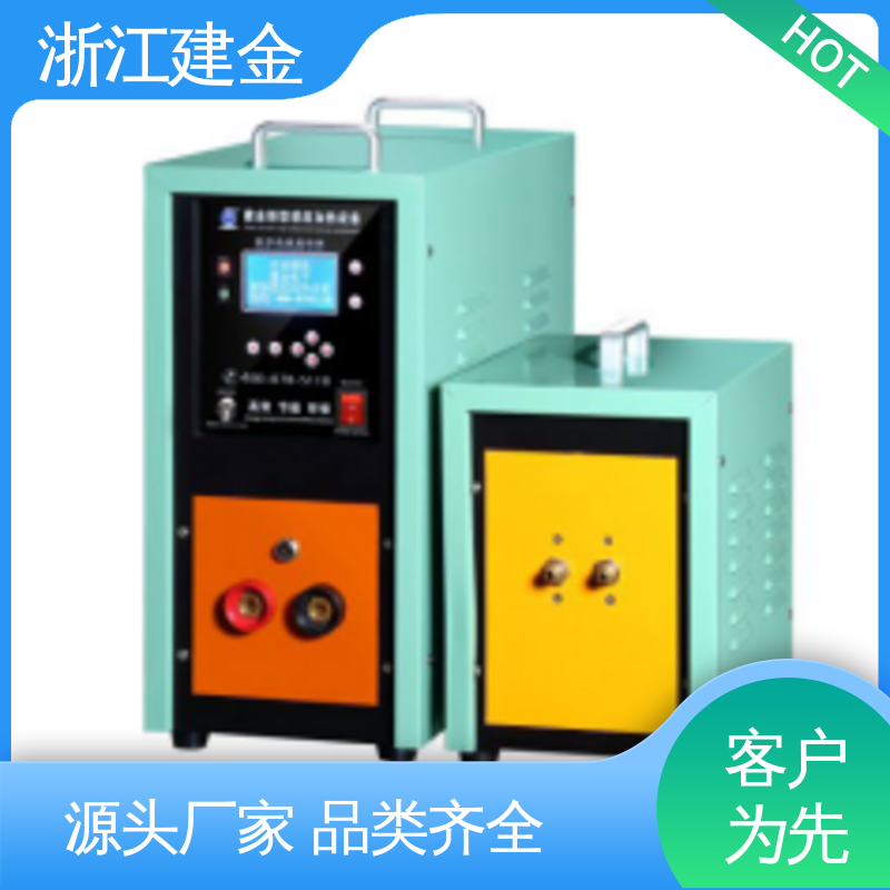 建金科技 中频感应加热机 高频淬火热处理 标准件加工 高效便捷