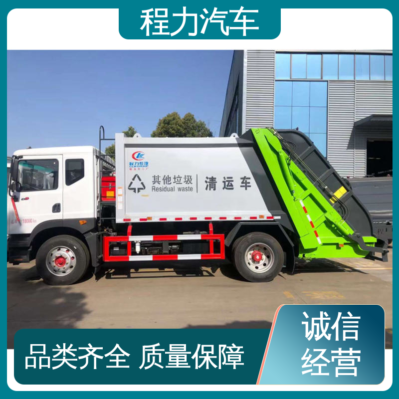 东风 15方 环保吸尘车 后置箱体防腐防锈 高速公路清扫车