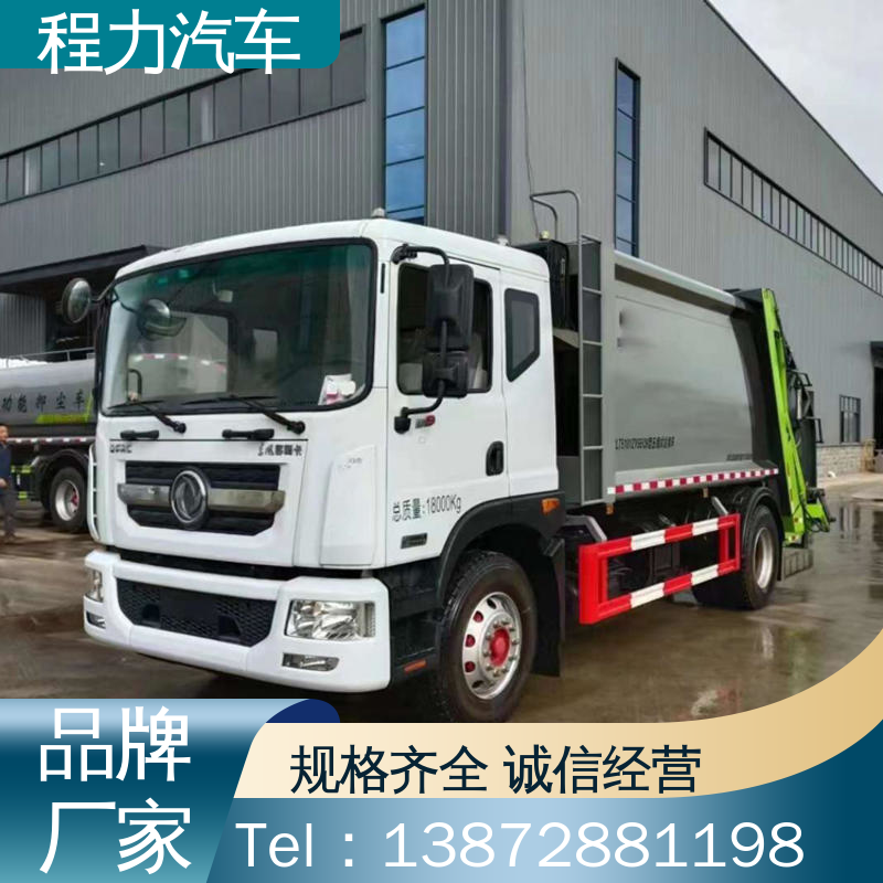解放 蓝牌 扫路车 包上牌上户 包送车 四季通用 清洁效率高