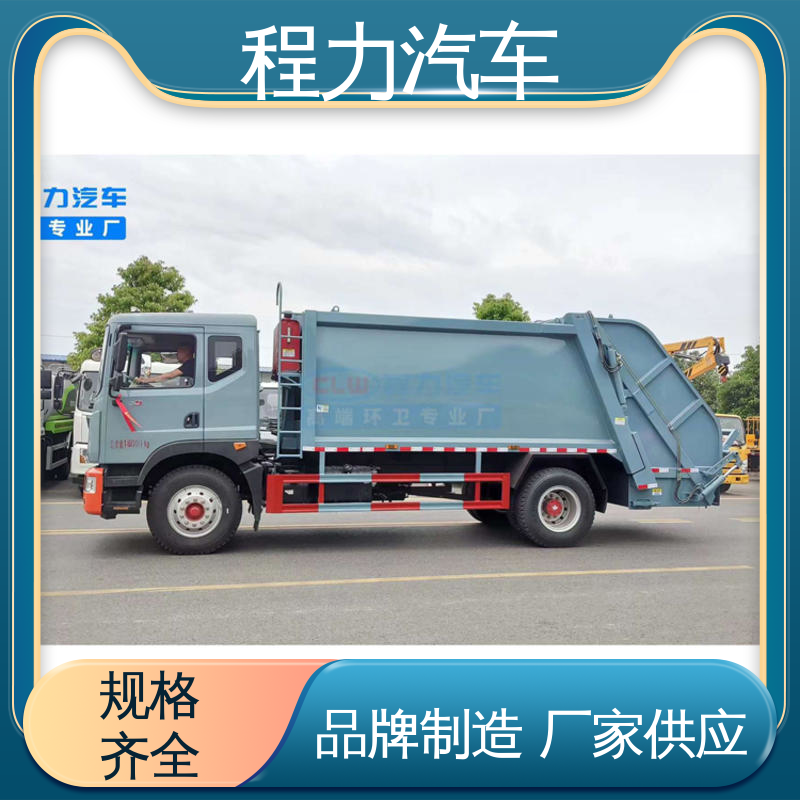 福田 15方 环保吸尘车 配置齐全 可定做 作业速度快 清扫干净