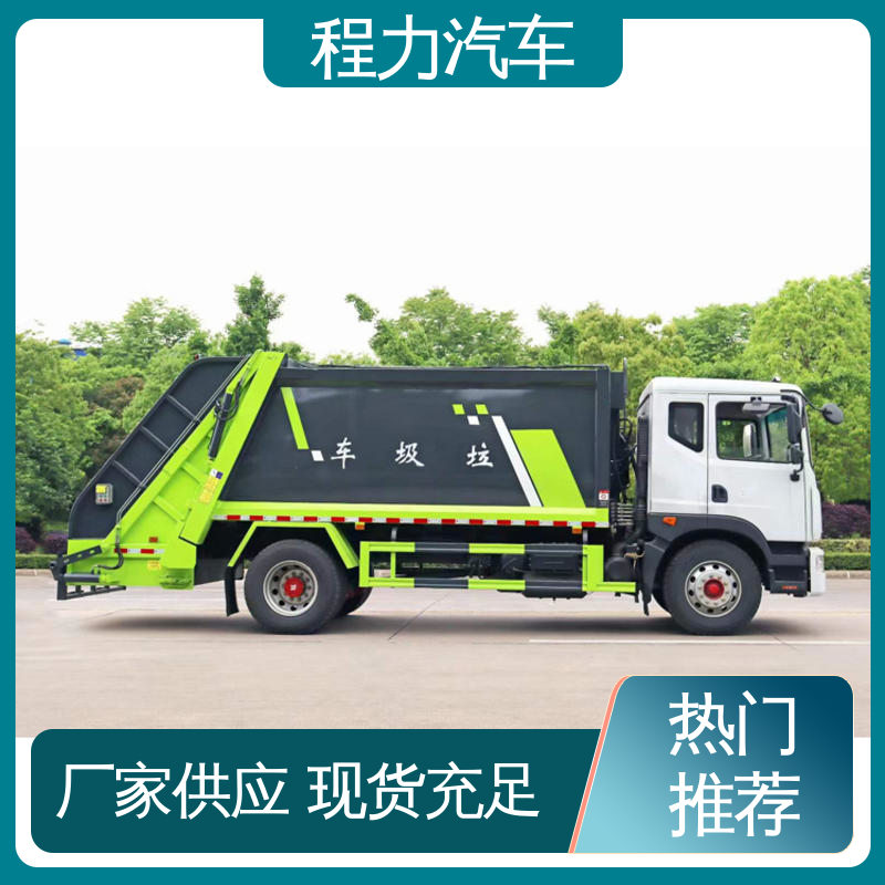 程力 中小型 扫地车 配置齐全 可定做 高速公路清扫车