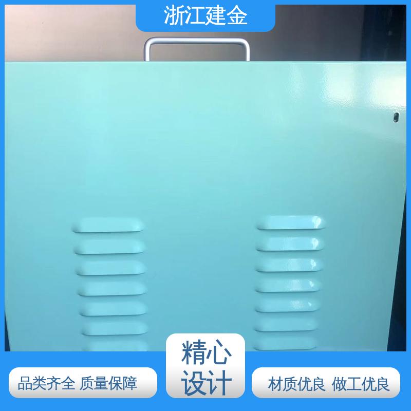 建金科技新型 中频热处理设备 紧固件加工 高效便捷