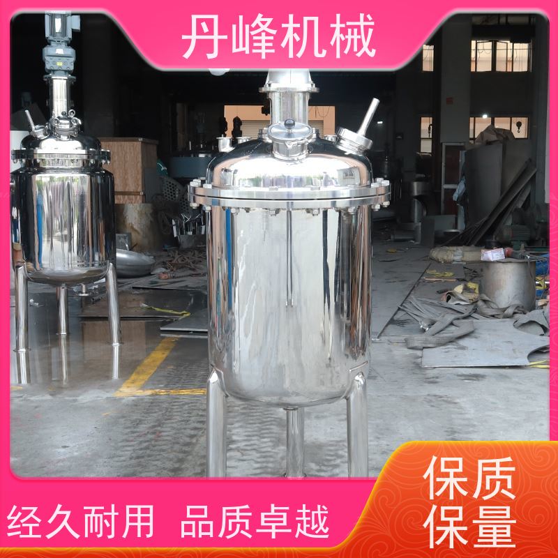 丹峰 非标定制不锈钢搅拌罐厂家称重稀配罐胶水混合机