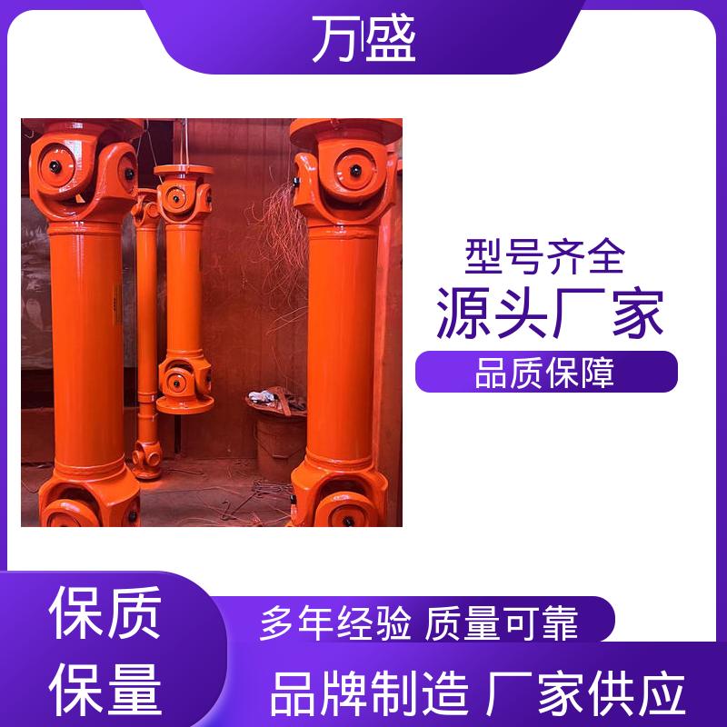 冶金设备专用 加长型万向联轴器 BH型十字传动轴 万盛