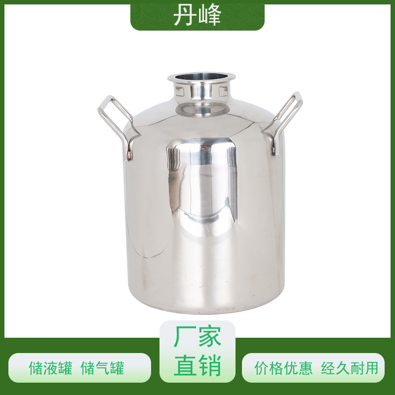 丹峰 非标定制 不锈钢 加工 储存罐 植物油 储料罐
