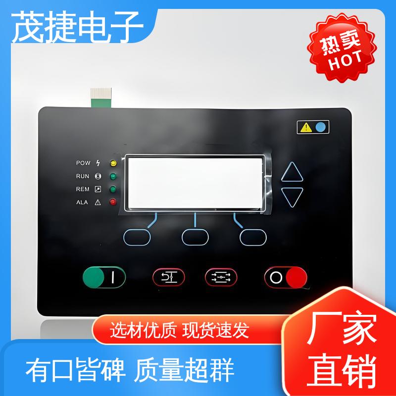 茂捷供应 丝印磨砂 PET按键面板 蓝牙耳机 机械仪器用