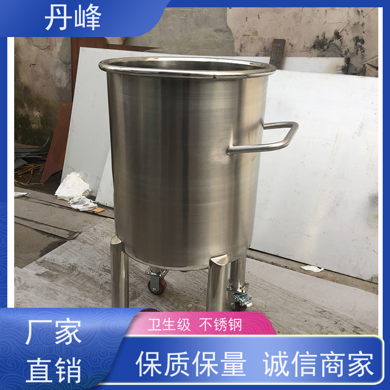 丹峰 非标定制 卫生级 液体 药化罐 低温 不锈钢罐