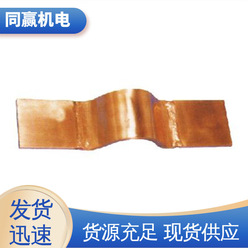 同赢生产 H62护角铜条 电工电气桥架 规格型号全 125x10mm