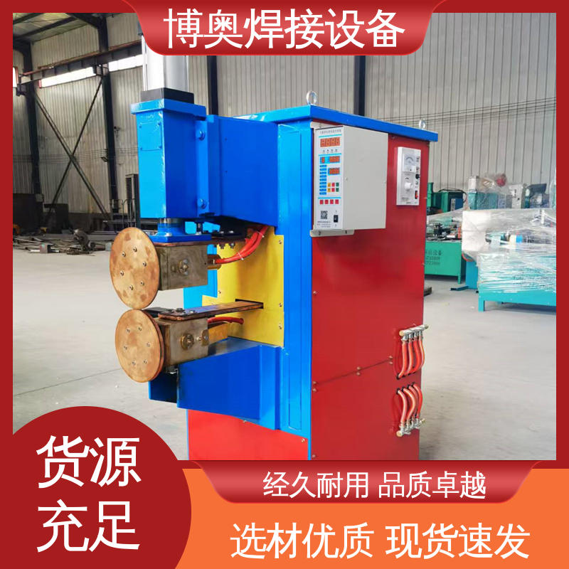 博奥生产 薄板缝焊机 密封性良好 起重机桥架焊接设备 支持定制