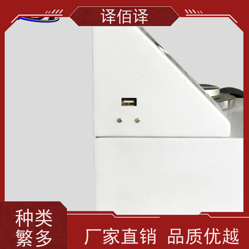 译佰译无线数显扭矩扳手 多行业适用 发货迅速