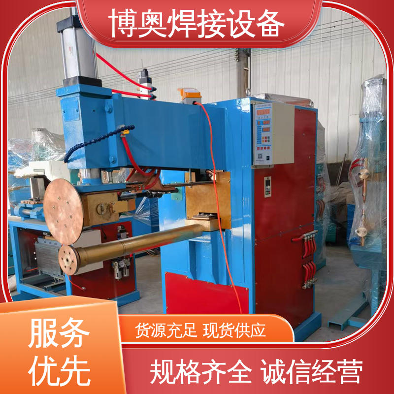 博奥生产 纵向缝焊机 高效输送 空调制冷设备用
