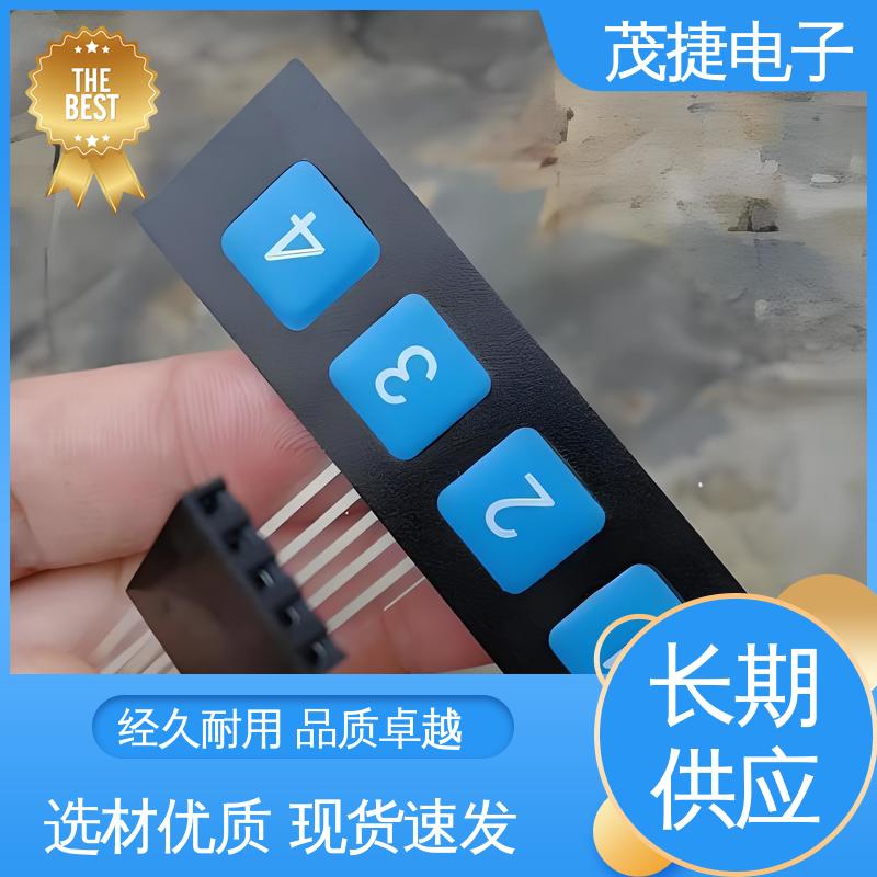 四脚贴片开关 PC韧性 按摩椅用 蓝牙耳机 茂捷电子