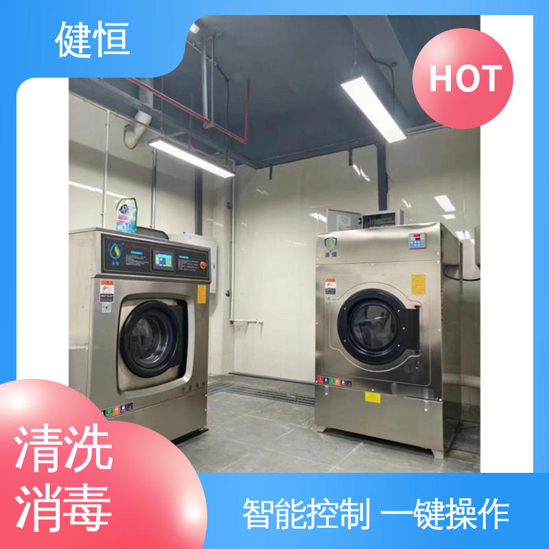 健恒 洗涤机械 热力型清洗消毒机 智能控制 一键操作 源头工厂 支持定制
