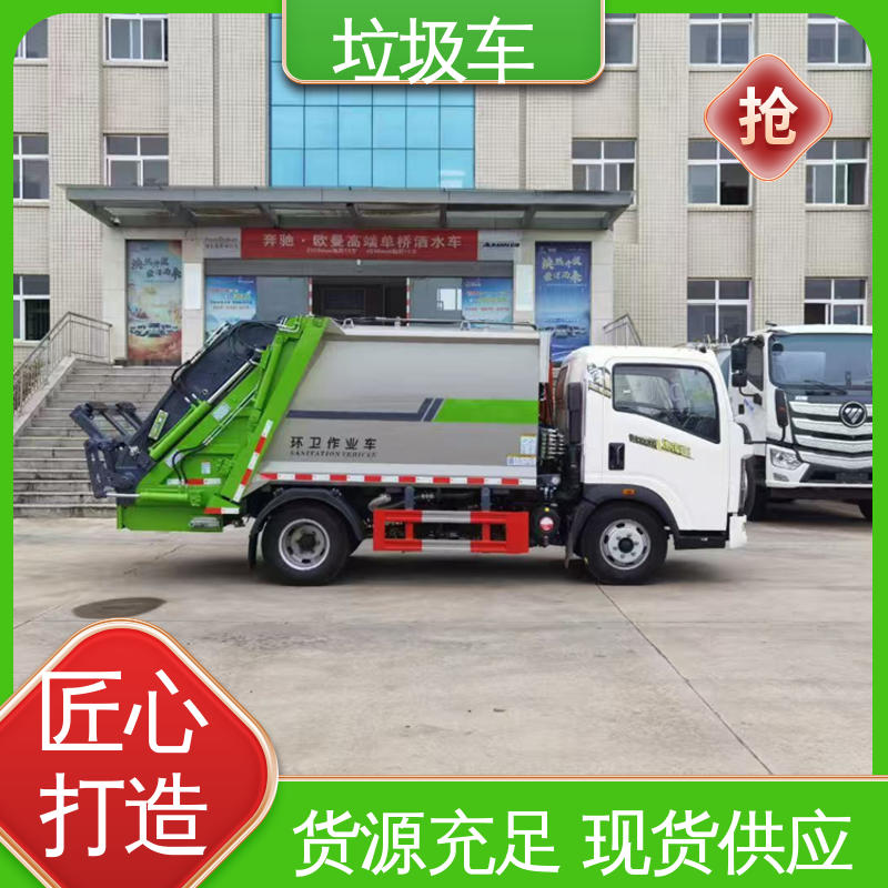 解放 10方 垃圾清运车 全国售后 品质可靠 操作方便带自卸功能