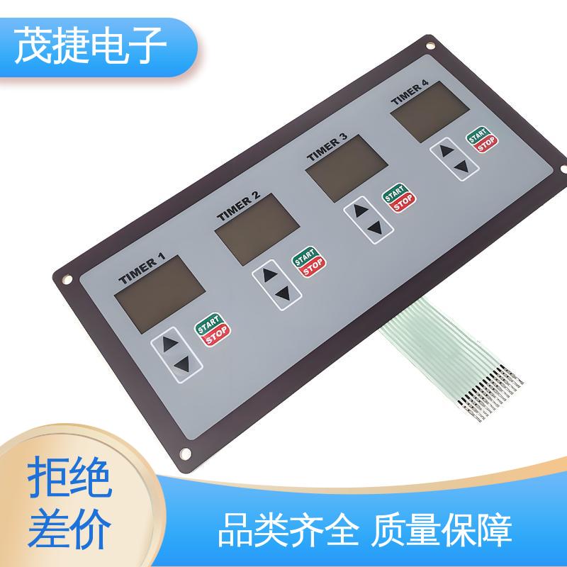 茂捷供应 蓝牙耳机 触摸式 四脚贴片开关 按摩椅用
