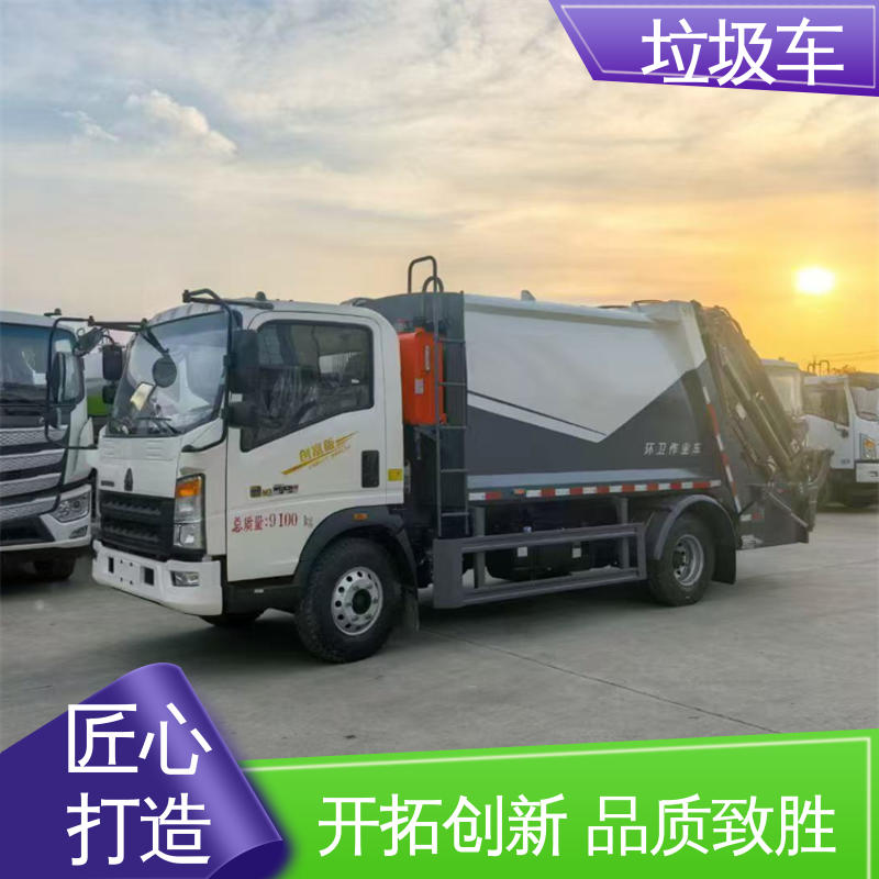 解放 9方 环卫垃圾车 来厂看车包接送 大容积装载更多