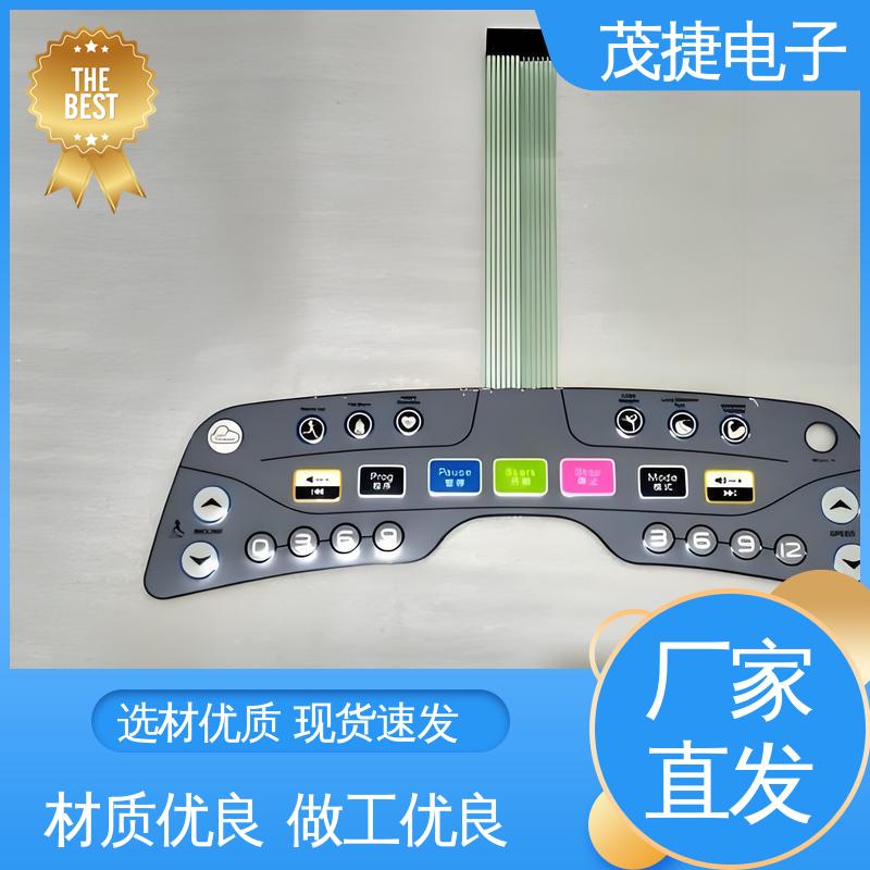 按摩椅用 超长引出线 四脚贴片开关 鼓包防水 茂捷供应