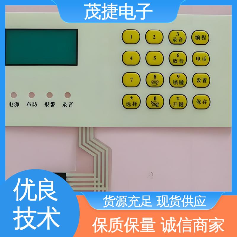 茂捷电子 2.6x3 PET按键面板 鼓包防水 触摸控制